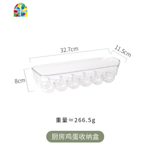 厨房可叠加鸡蛋收纳盒创意带盖家用12格冰箱保鲜蛋架塑料蛋托 FENGHOU保鲜盒保鲜盒