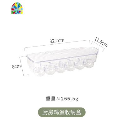 厨房可叠加鸡蛋收纳盒创意带盖家用12格冰箱保鲜蛋架塑料蛋托 FENGHOU保鲜盒保鲜盒