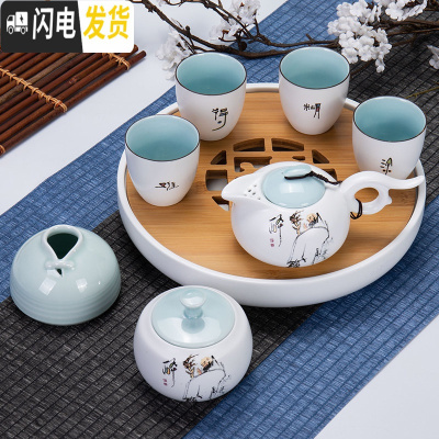 三维工匠 整套日式家用亚光功夫茶具套装现代简约白瓷泡茶壶泡茶杯 亚光祥云壶禅定杯8件套-难得糊涂