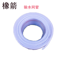 橡箭 编织输水软管 公称内径25mm 15kg 卷