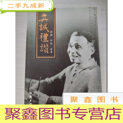 搜索康濯的相关店铺