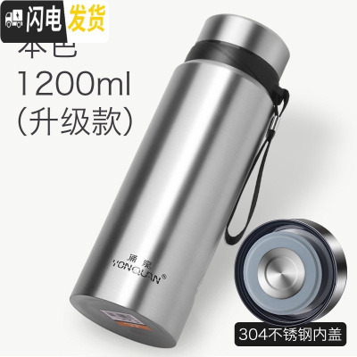三维工匠保温杯大容量男士水杯真空不锈钢茶杯女户外便携壶杯子1000 1200-本色
