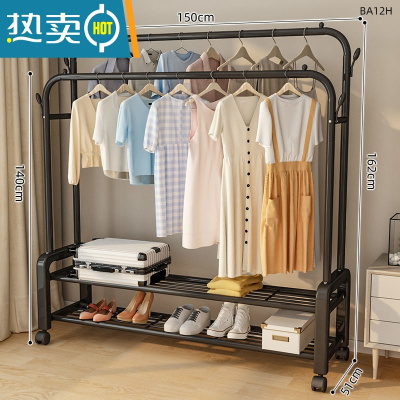 敬平室内晾衣架家用落地立式晒衣架简易收纳衣服双杆挂衣架加粗衣杆 150CM[黑+双杆]双层置物架+轮