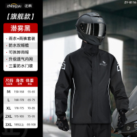 正雨外卖摩托车雨衣套装骑行服男款防暴雨套装分体冲锋衣骑手防雨9063