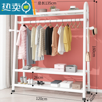 敬平晾衣架落地阳台晒衣杆卧室内晒架简易折叠宿舍家用凉挂衣服的架子 135cm-白色[上下三网+衣帽钩] 大