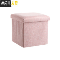 三维工匠收纳凳亚麻可坐人箱子布艺储物凳家用整理箱储物箱换鞋椅沙发凳BJ
