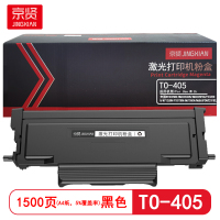 京贤 TO-405 打印量1500页适用奔图BP4005DN/BM4005ADN 粉盒(计价单位:只)黑色
