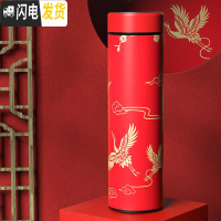 三维工匠保温杯男女学生简约便携智能水杯创意个性潮流大容量不锈钢茶杯子 梅花仙鹤500(红色)