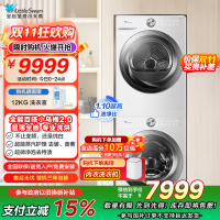 小天鹅(LittleSwan)洗烘套装[小乌梅2.0奶油白]10KG滚筒洗衣机+变频热泵烘干机 s83+s83