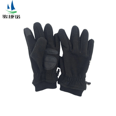 骏捷诺摇粒绒中厚保暖手套黑色 均码/双