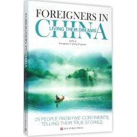 [M]寻梦中国-9787510455506
