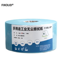 FIXOLID 多用途工业无尘纸擦拭 蓝色25*38cm 卷