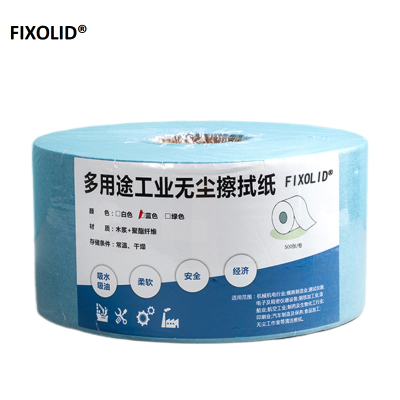 FIXOLID 多用途工业无尘纸擦拭 蓝色25*38cm 卷