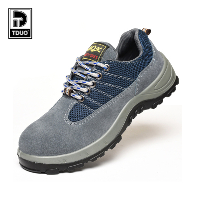 TDUO 休闲时尚劳保鞋 I184 双
