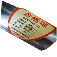 顺亦兴 镀锌钢管DN-80 壁厚4.0mm 外径88.9mm/根