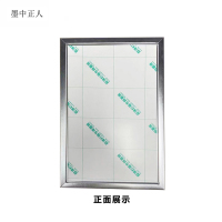 墨中正人标识上墙标牌360*110cm块