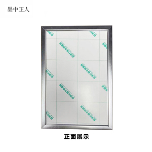 墨中正人标识上墙标牌360*110cm块