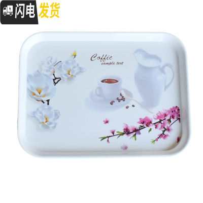 三维工匠托盘欧式家用长方形茶盘水杯茶杯托盘收纳盘杯子水果盘子创意茶盘 白玉兰小号+送小方盘