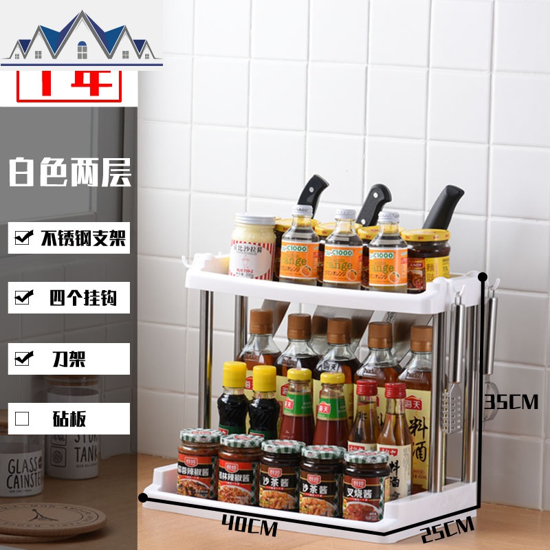 厨房置物架调料架刀架落地多层用品家用大全台面储物收纳架砧板架 三维工匠