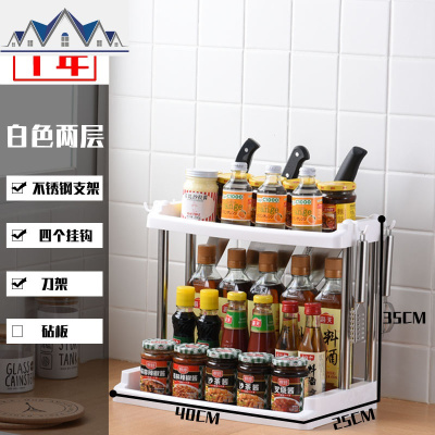 厨房置物架调料架刀架落地多层用品家用大全台面储物收纳架砧板架 三维工匠
