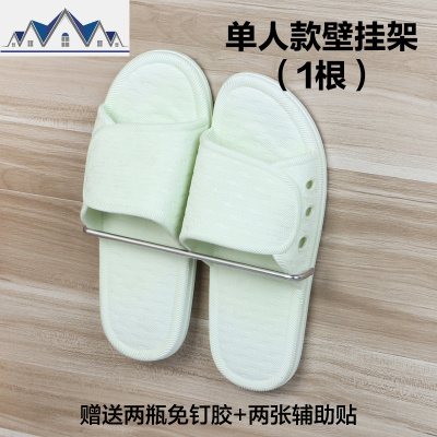 浴室拖鞋架壁挂式免打孔卫生间挂钩后厕所挂墙上置物架收纳 三维工匠