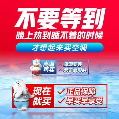 [官方正品]美的空调1.5匹酷省电新一级能效变频冷暖自清洁壁挂式空调挂机智能家电KFR-35GW/N8KS1-1