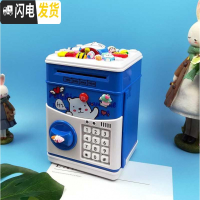三维工匠儿童存钱罐创意可爱卡通指纹储蓄罐充电生日ATM玩具男孩女孩 蓝色