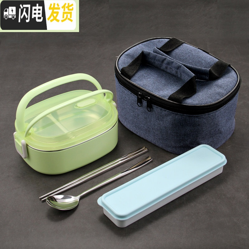 三维工匠304不锈钢饭盒小学生分格方形日式便当盒女生食堂打饭分隔型餐盒 分体绿色双格/带袋/送304勺筷盒3件套