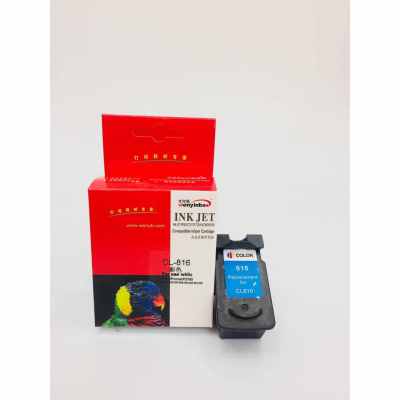文印保PG-816彩色墨盒适用于佳能IP2780/2788/MP259/MP498/MX348/358彩色