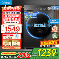 [苏宁自营]美的全自动滚筒洗衣机10公斤家用变频一级能效1.1高洗净比蒸汽除菌除螨MG100V36T家电国家政府补贴