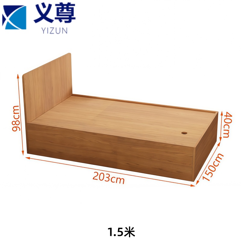 义尊 箱体床 1.5m 张