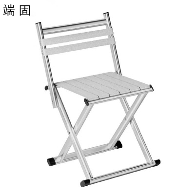 端固 五金 折叠椅子(靠背款)大号 DGYHR-6 个
