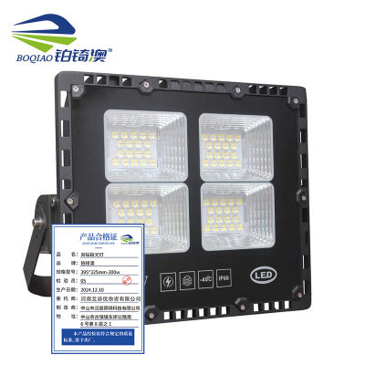 铂锜澳 米钻投光灯 395*325mm-200w 个