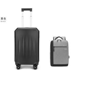 恒源祥(HYX) 拉杆箱 HYX8069 黑色20寸+背包HYX0924 黑灰色