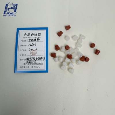 HB·ZHIWEI+T型进样垫+ZWT03+个