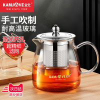 KAMJOVE/ 金灶 A-02 水具 飘逸杯 茶道杯 耐热玻璃 泡茶壶 玻璃茶壶 玻璃茶具 带把手 嘴短 500ML