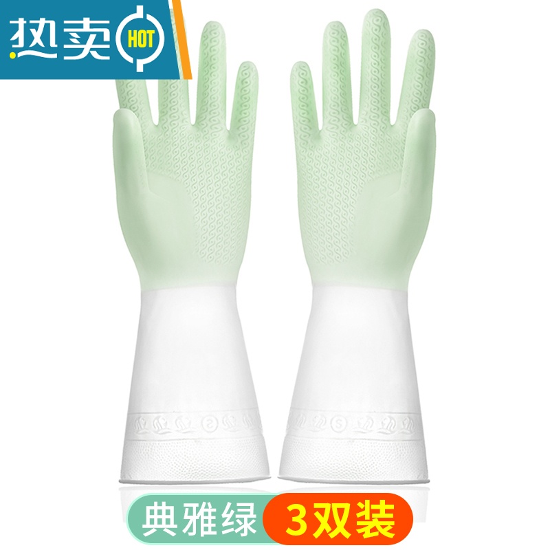 敬平手套劳保耐磨工作干活家务女乳胶加厚胶皮耐用橡胶塑胶洗碗器ST 中号-雅典绿(3个装) L