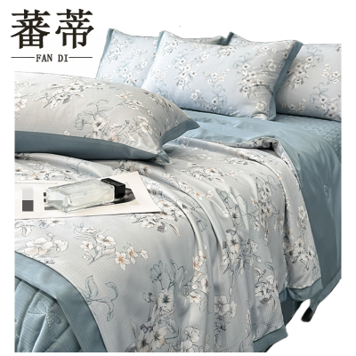 蕃蒂夏被三件套200*230CM套
