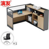 演发