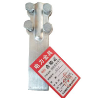 鑫德创 铜铝设备线夹 SLG-2 个