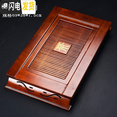 三维工匠功夫茶具配件抽屉式家用排水茶盘实木大号小号储水茶托盘茶海茶台 棕红色-孔明(69*38cm)