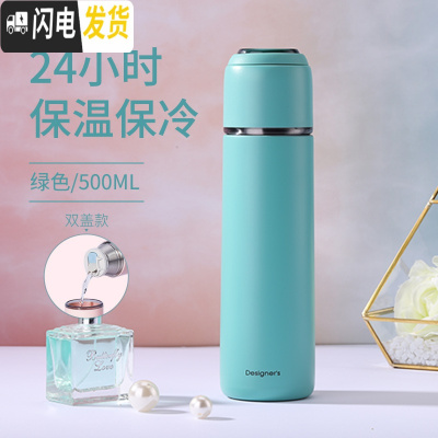 三维工匠保温杯女带盖子可喝水男水杯学生简约可爱个性创意大容量两用杯子 绿色500