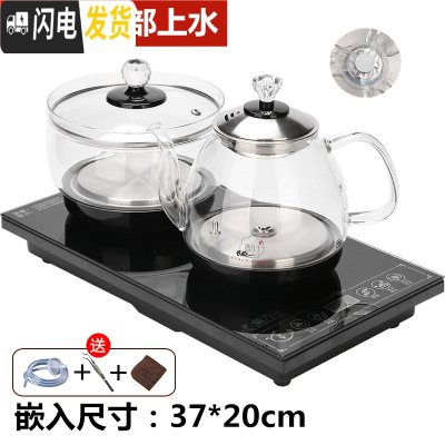 三维工匠全自动上水茶台电磁炉烧水壶套装煮泡茶壶抽水器功夫茶具一体家用 底部上水黑色特别款