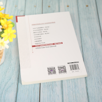 正版新书]文化产业集聚区策划与运营:理论与实践李向民978730259