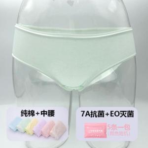 一次性内裤日抛全棉女士三角裤酒店旅行便携免洗批发日抛短裤