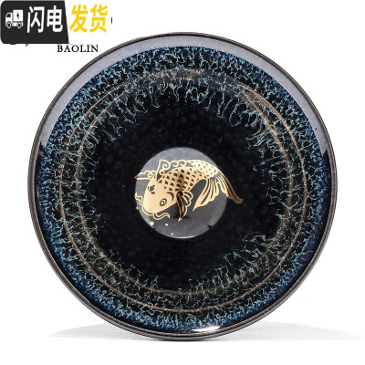 三维工匠建盏瓷器功夫茶杯陶瓷单个茶盏杯品茗杯茶具主人杯单杯斗笠纯手工 单建盏杯-苍蓝-锦鲤(礼盒装)