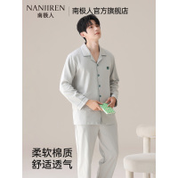 南极人睡衣男款纯棉春秋季长袖2025新款男士简约家居服套装可外穿