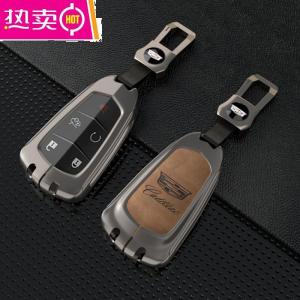 [补贴10%]凯迪拉克车钥匙套ct5高档ct6男ct4个性xt5改装xt4女xt6用品壳扣包