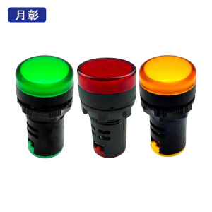月彰LED按钮指示灯YZLD-001/个