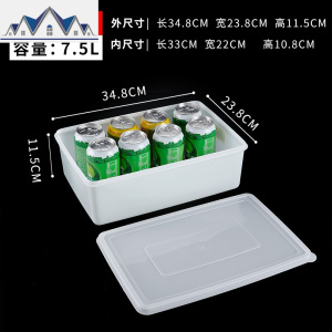 商用加厚厨房塑料长方形大容量冰箱专用冷藏食物用收纳盒子 三维工匠